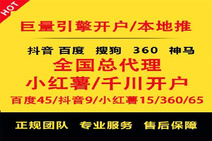 案例解读：不同行业在百度关键词推广中的投入与回报